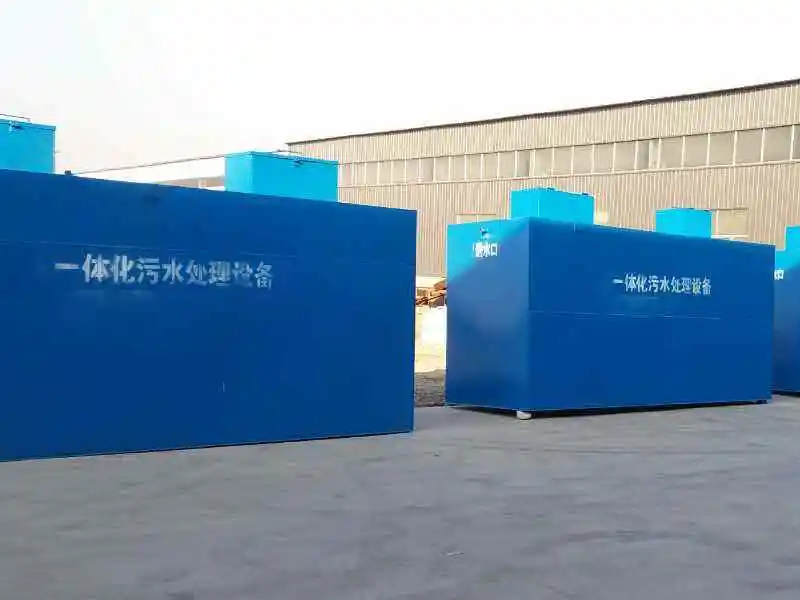 污水處理AAO設(shè)備